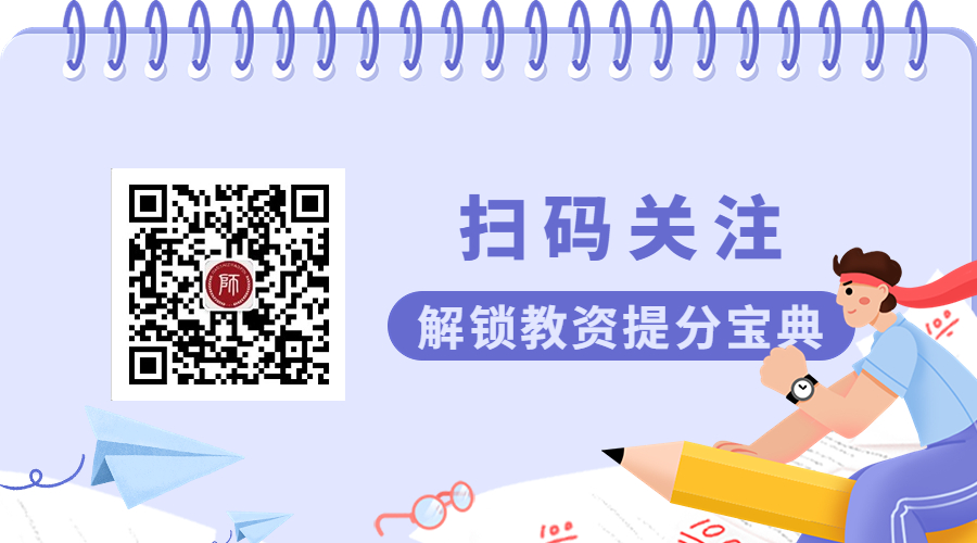 2023年湖北省中學(xué)教師資格證考試時間安排