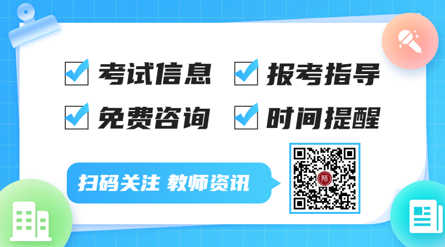 2023湖北漢口學(xué)院教學(xué)秘書招聘公告